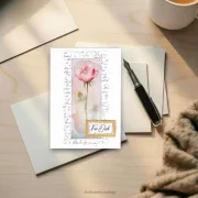 glückwunschkarte rose für dich nach handgemaltem aquarell